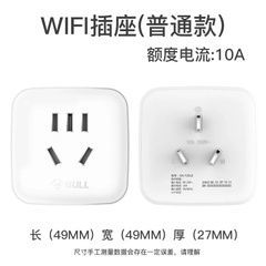 墙壁插座 现代生活中不可或缺的电力门户