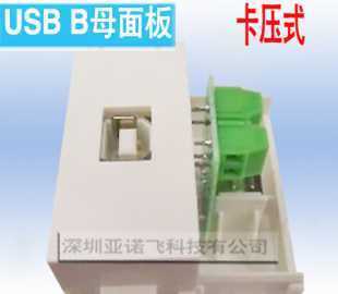 从传统到智能 USB模块化墙壁插座的革新与选型指南